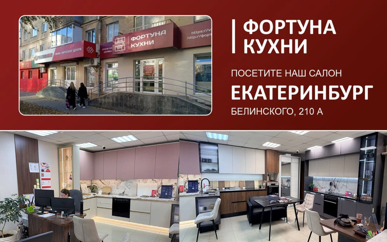 Кухня на заказ по вашим размерам