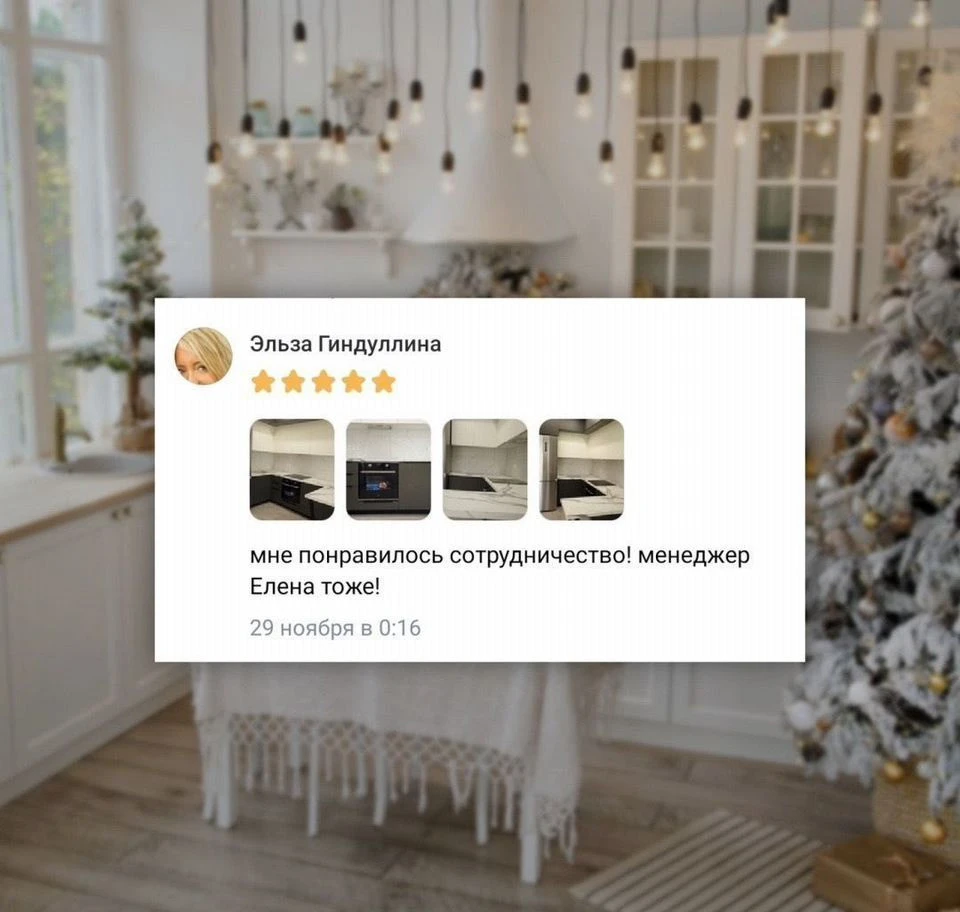 Кухня на заказ в современном стиле