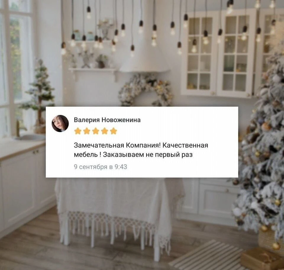Кухонный гарнитур на заказ под ключ