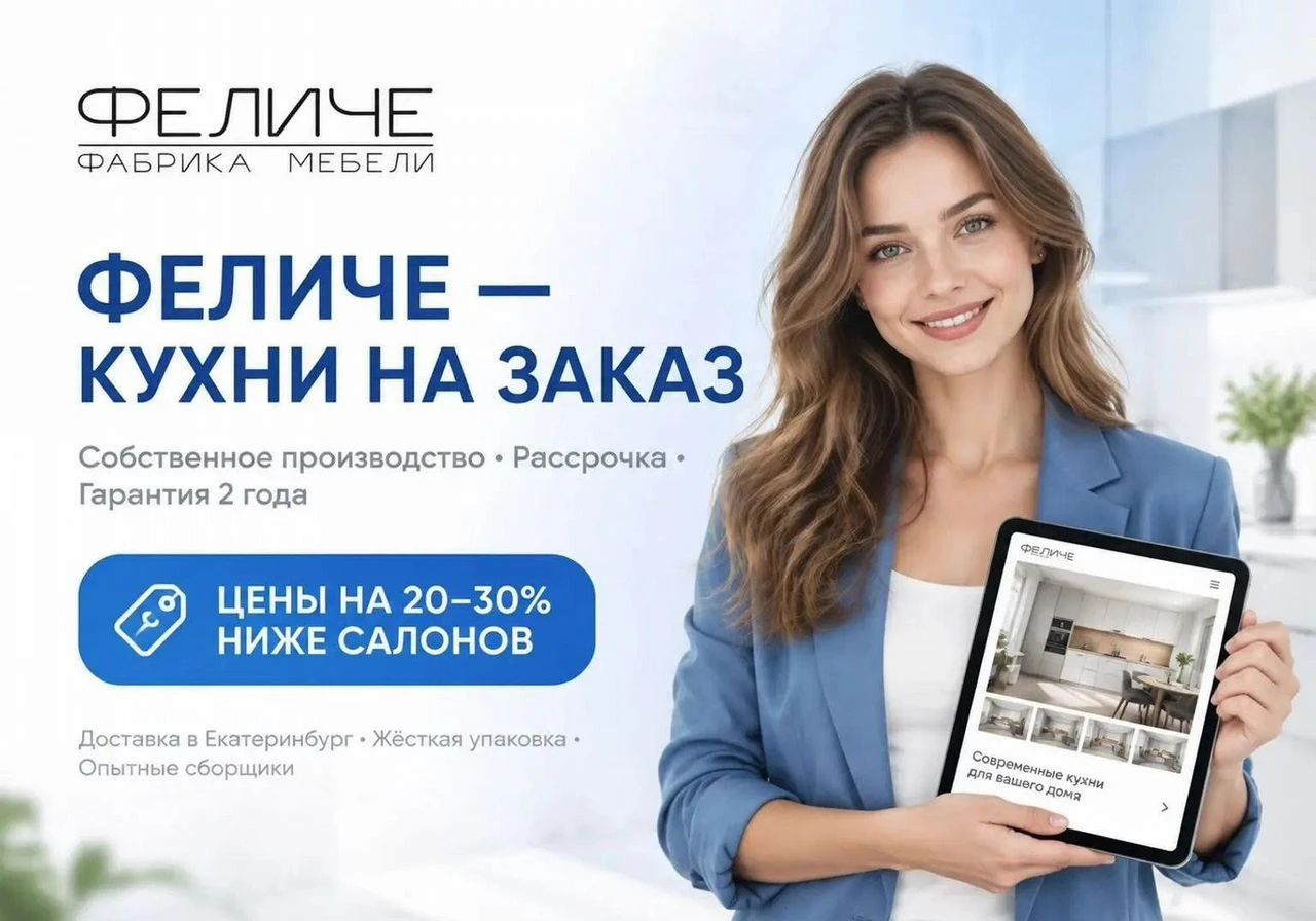 Кухня "Ореховый смак" на заказ