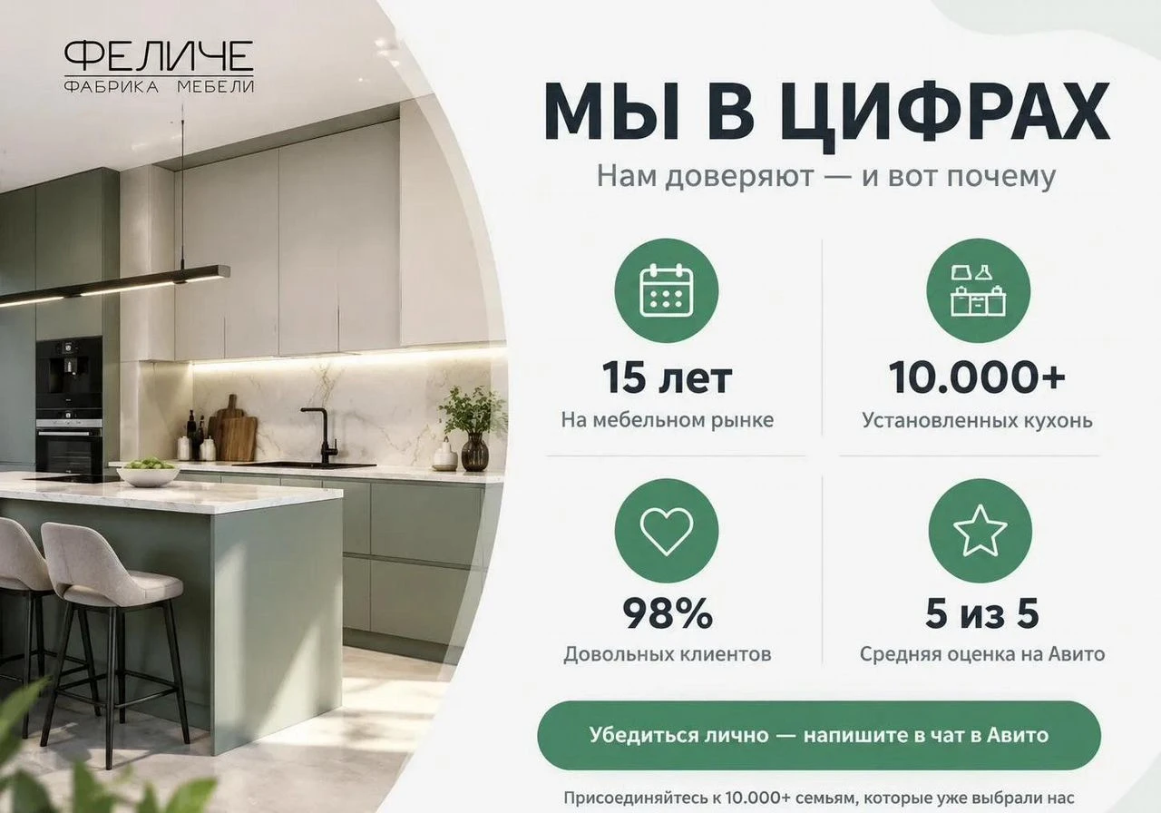 Кухня "Ореховый смак" на заказ