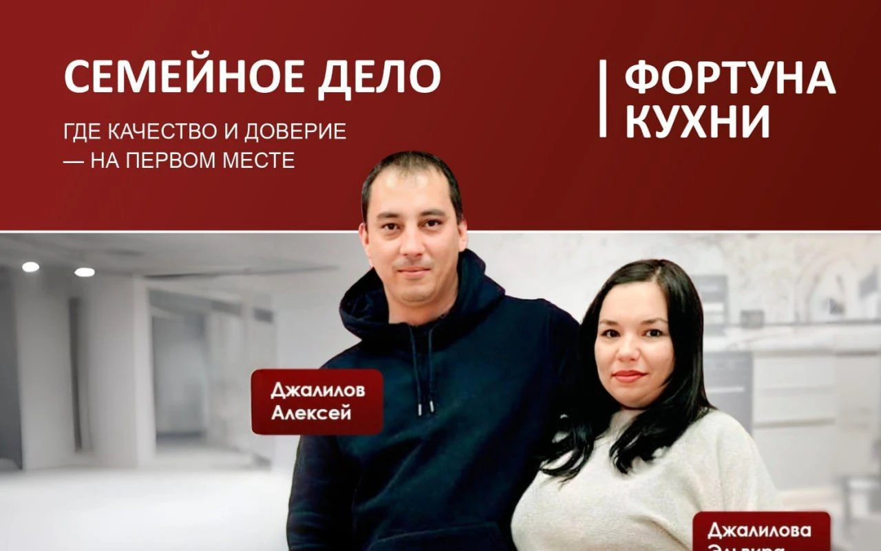 Кухня на заказ / собственное производство