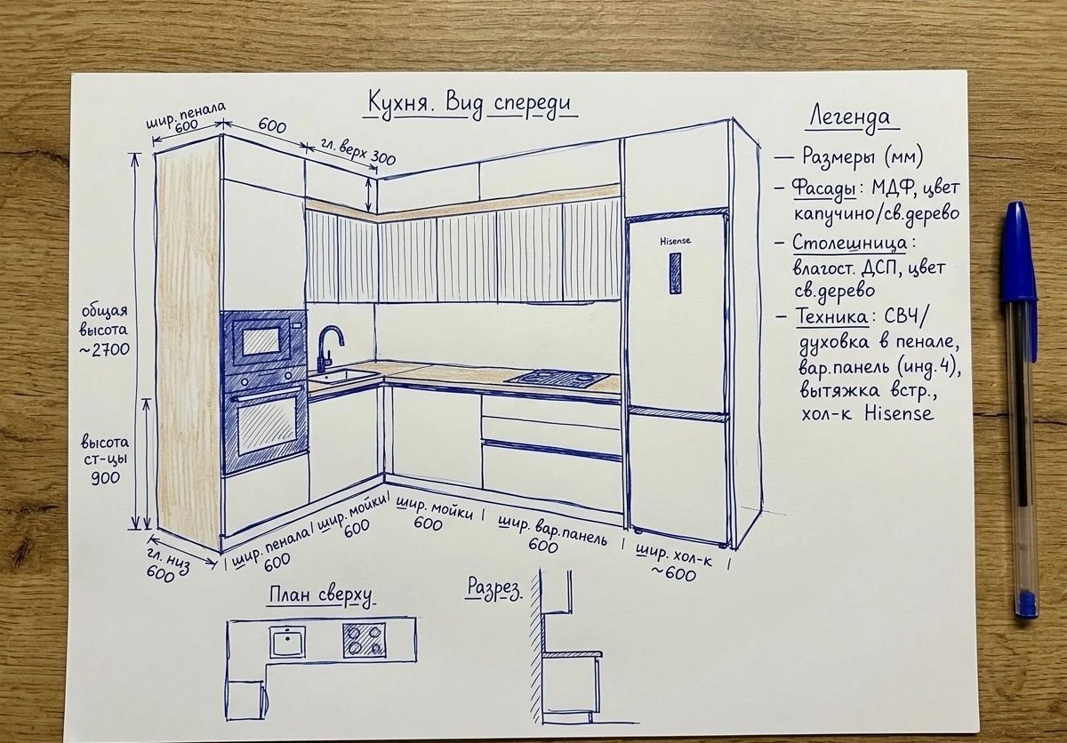 Светлая кухня с подсветкой на заказ
