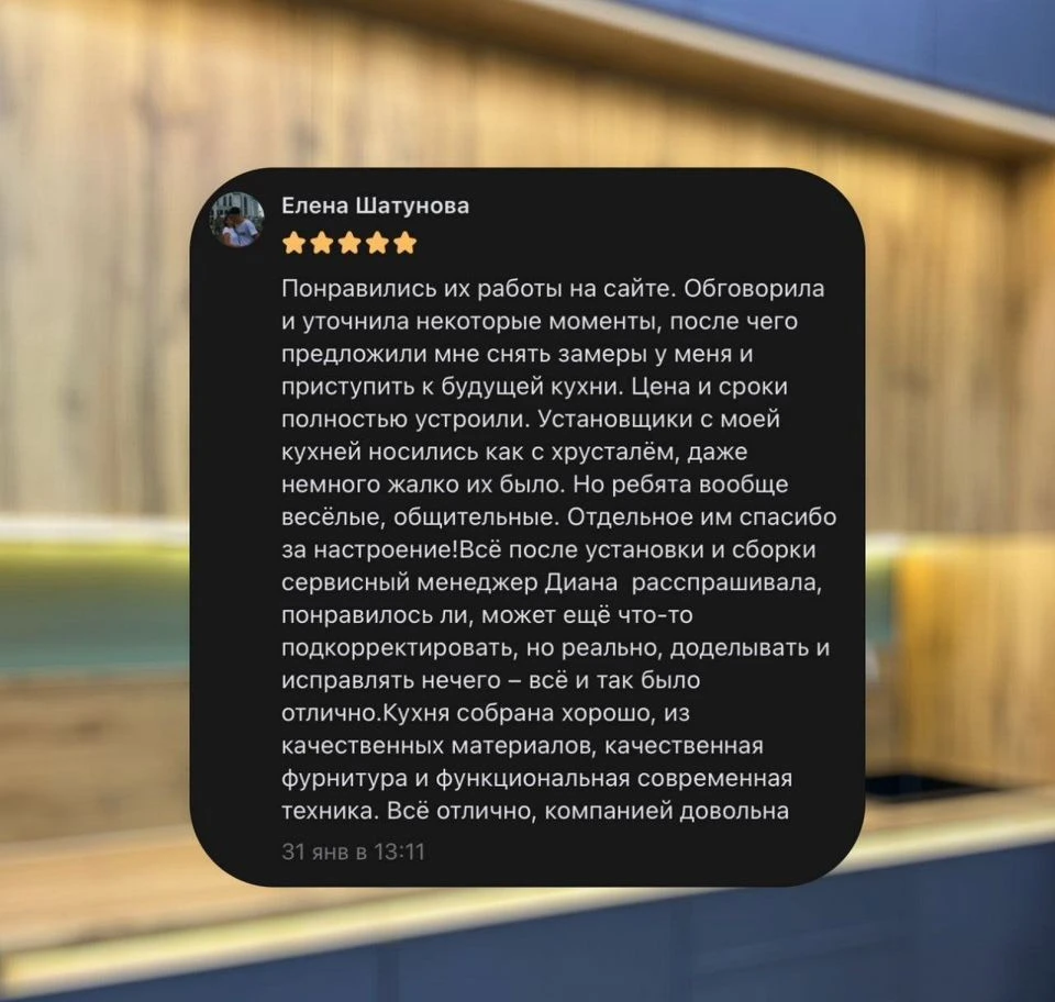 Кухня "Баланс с дубом" на заказ