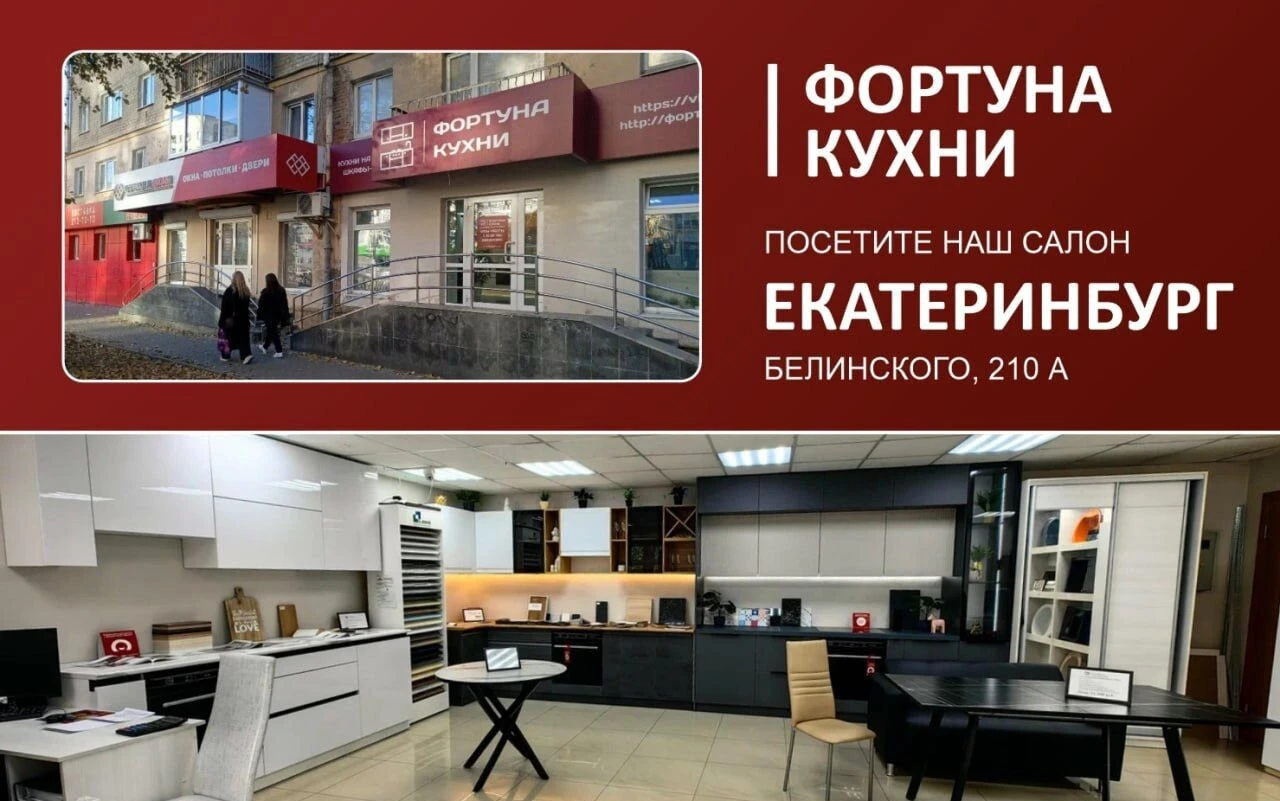 Кухня на заказ от фабрики