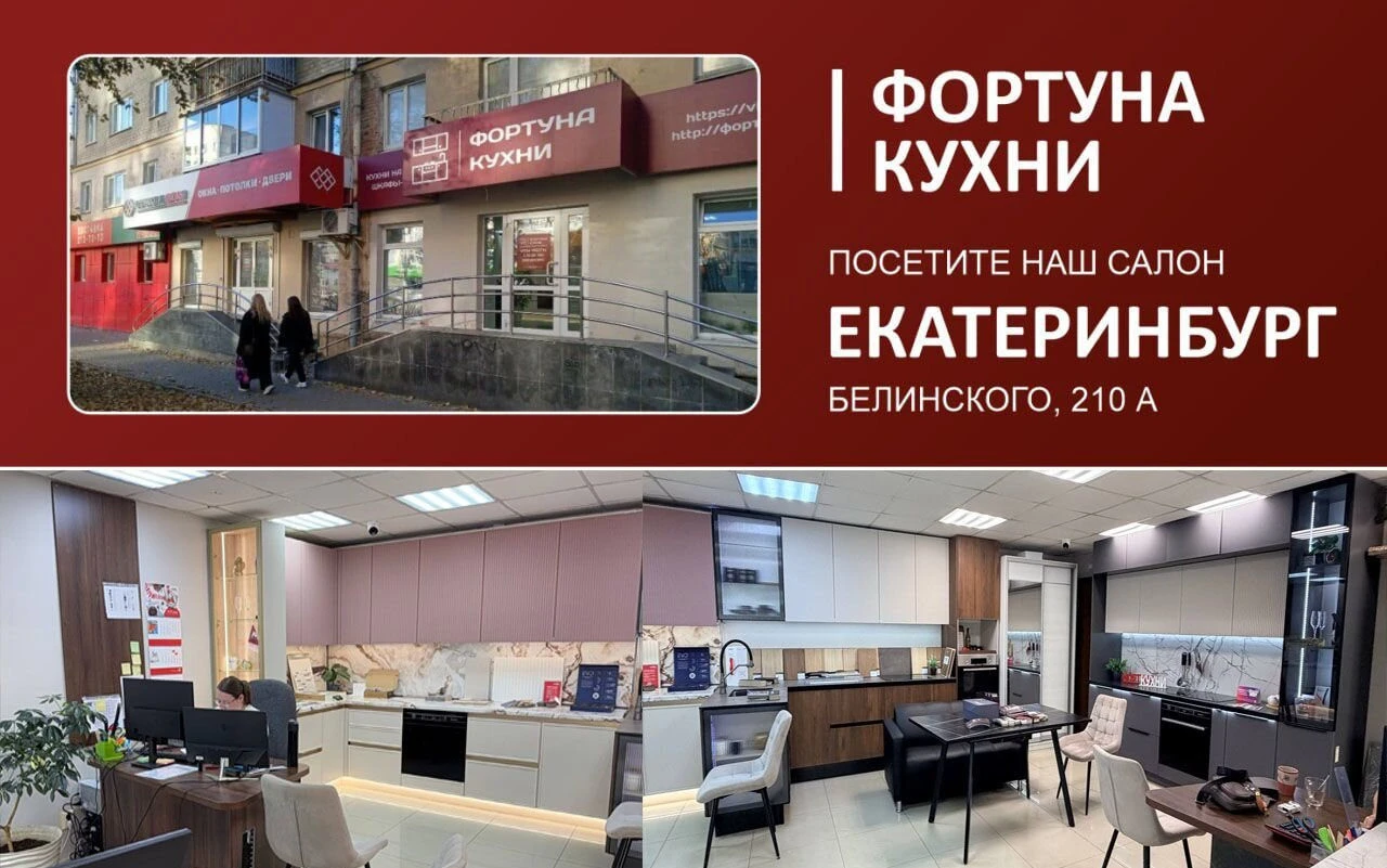 Кухня на заказ любой бюджет