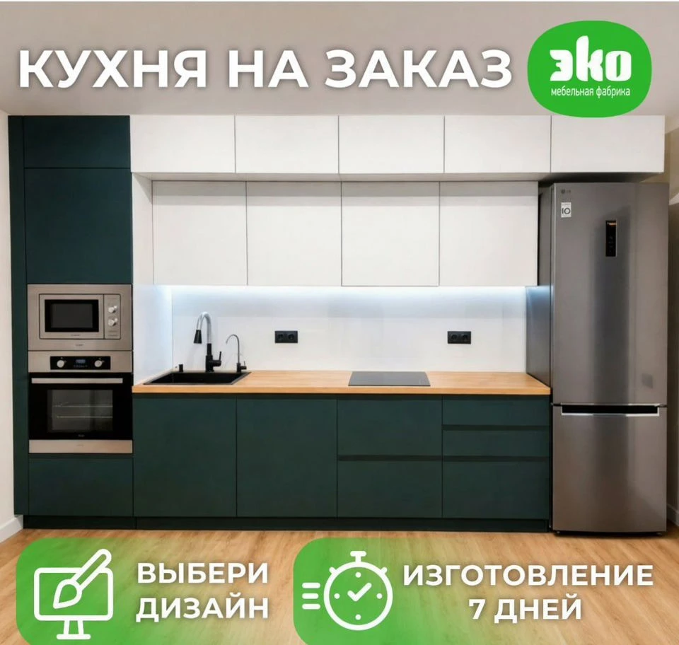 Кухня прямая с антресолями