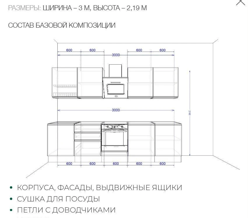 Кухня угловая пудровая на заказ