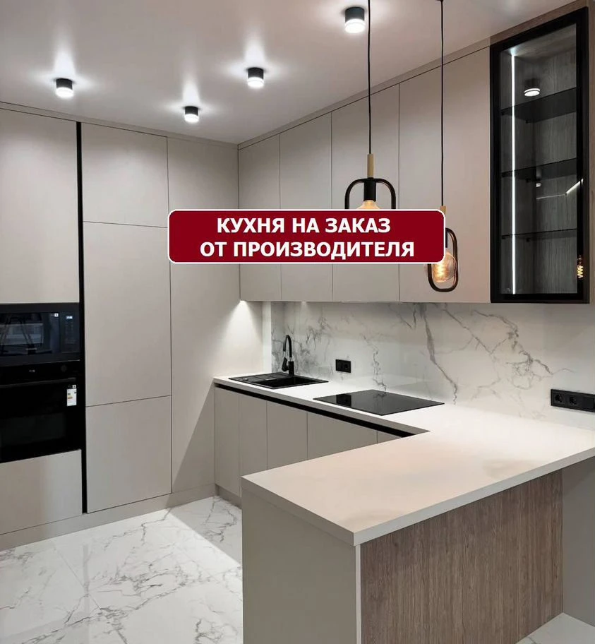 Кухня на заказ от фабрики