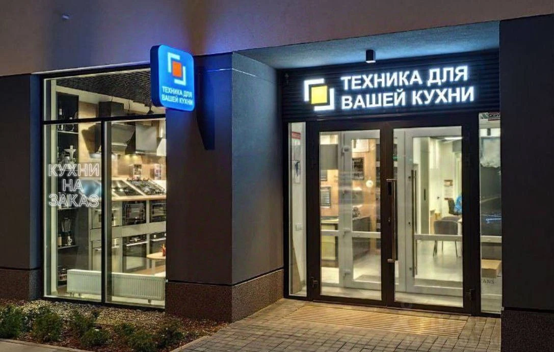 Кухни на заказ в рассрочку и с гарантией
