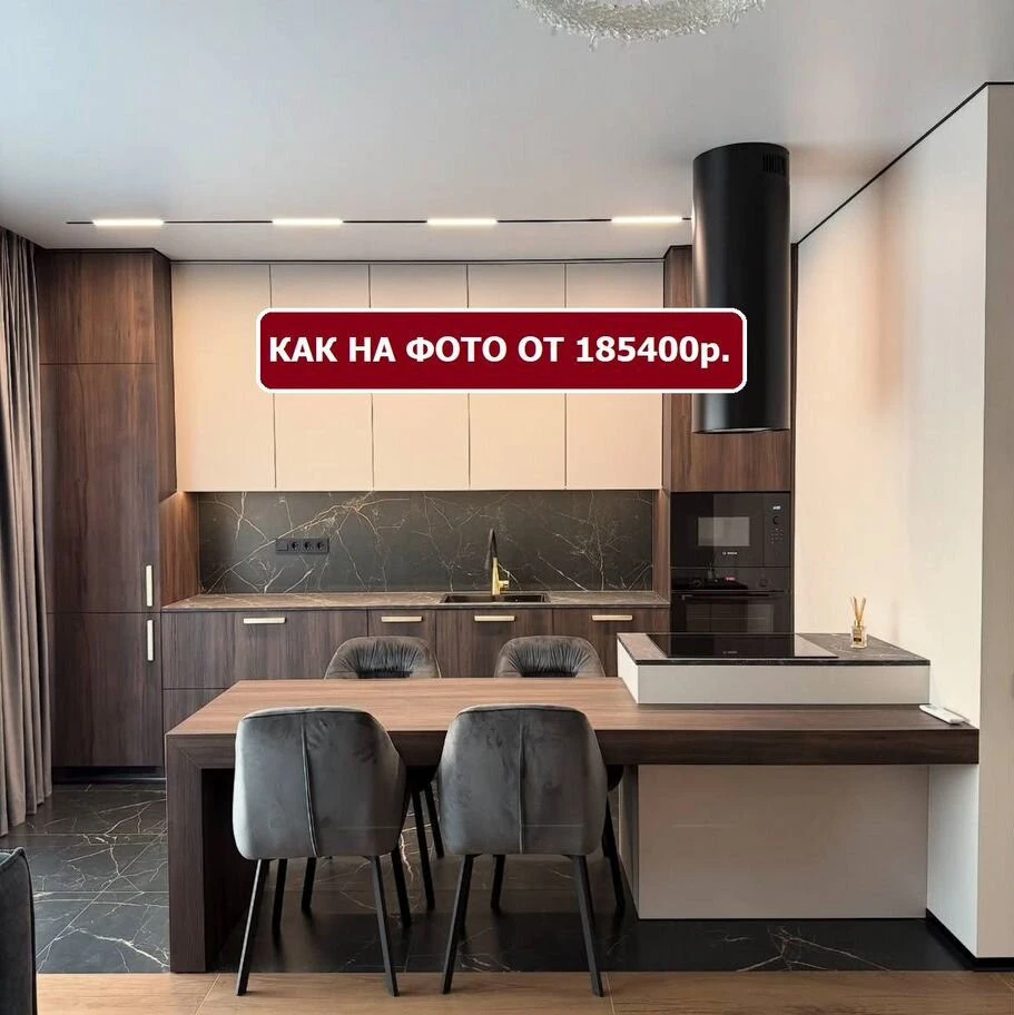 Кухня на заказ от производителя