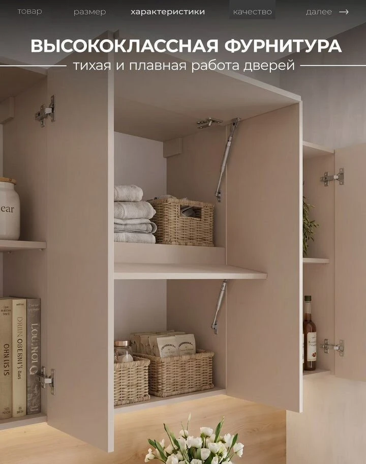 Кухня кашемир новая 2м