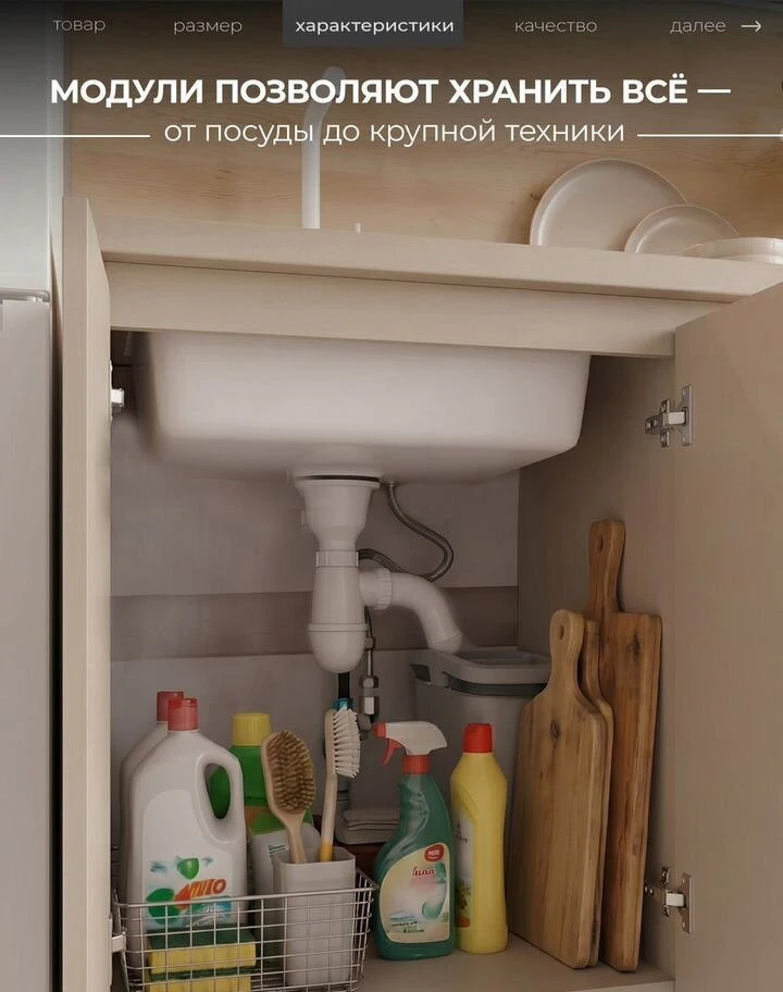 Кухня кашемир новая 2м
