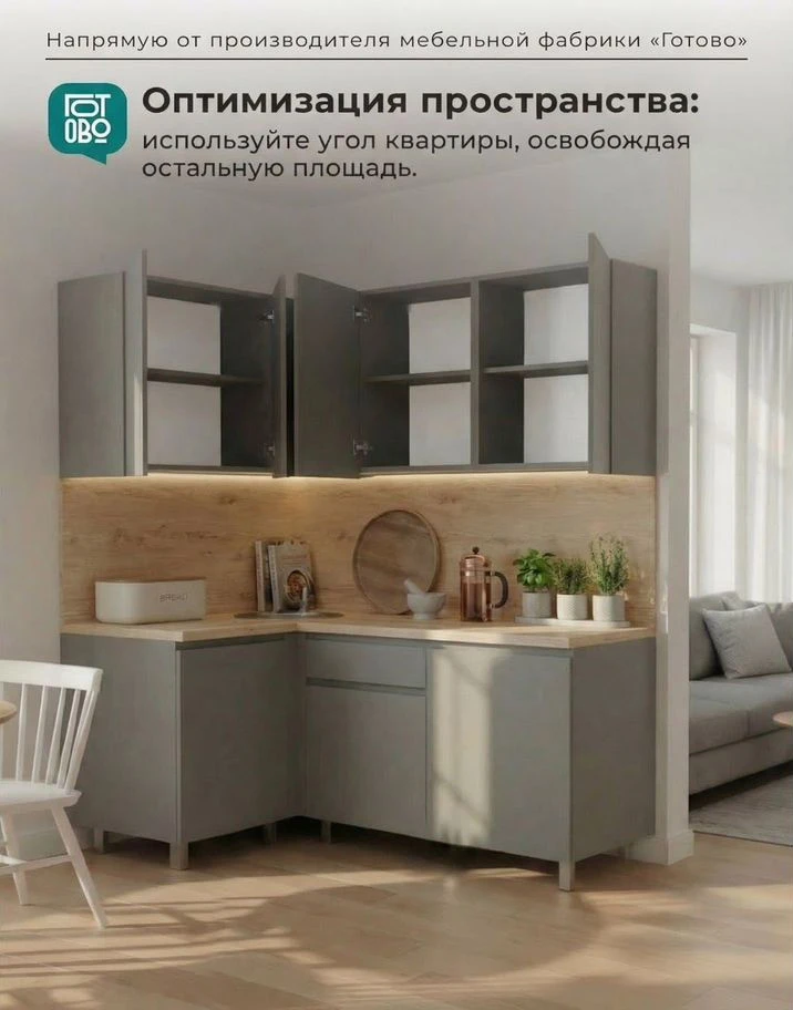 Кухня угловая в цвете графит новая