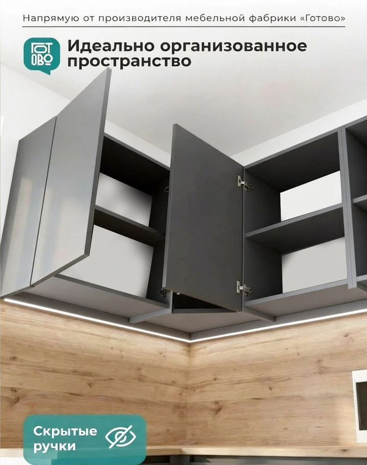 Кухня угловая в цвете графит новая