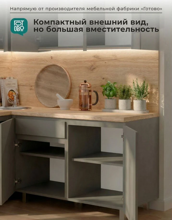 Кухня угловая в цвете графит новая