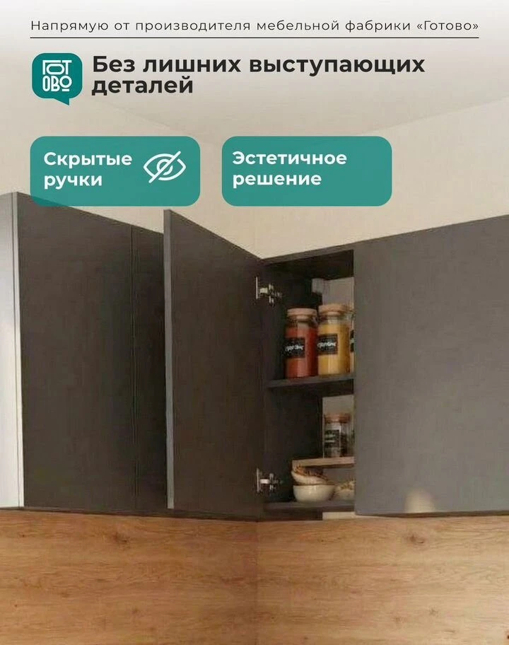 Кухня угловая в цвете графит новая