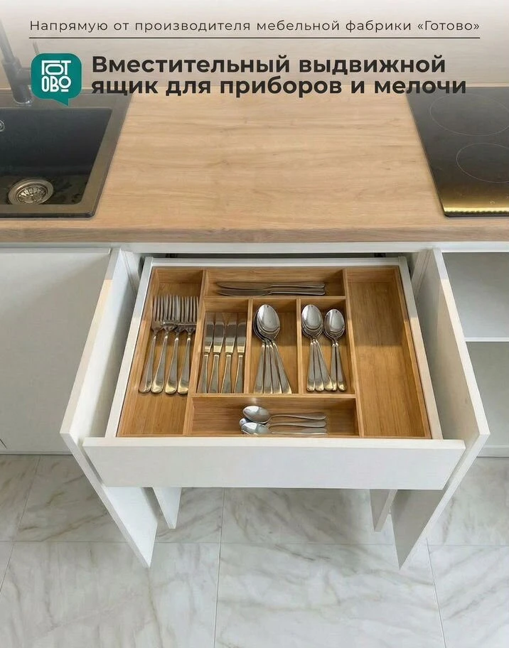 Кухня готовая новая 2м
