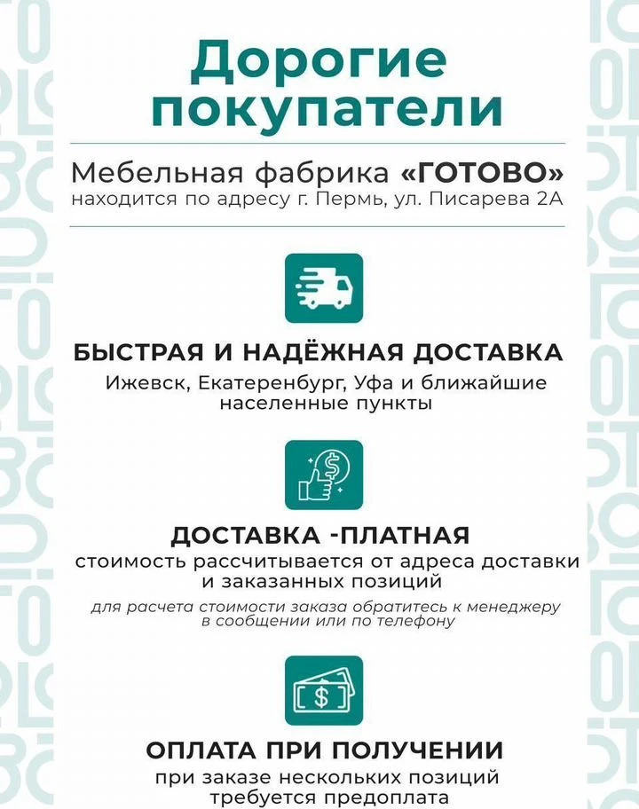 Кухня угловая кашемир готовая новая