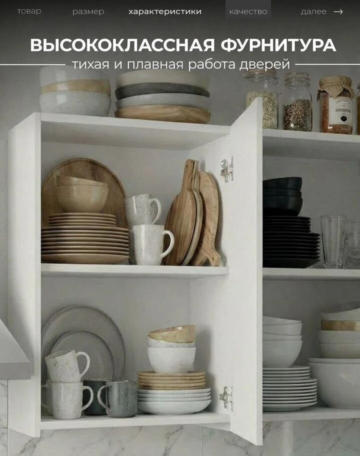 Готовая кухня 2 метра