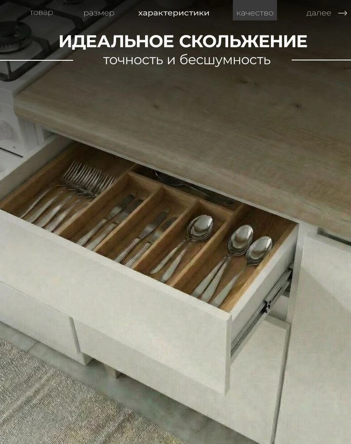 Готовая кухня 2 метра
