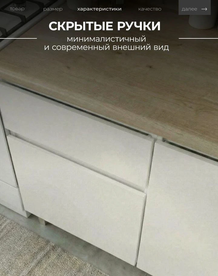 Готовая кухня 2 метра