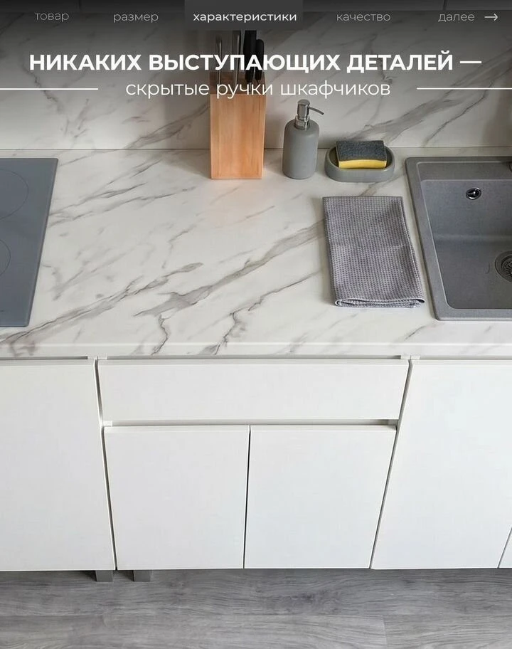 Кухня белая готовая 2м новая