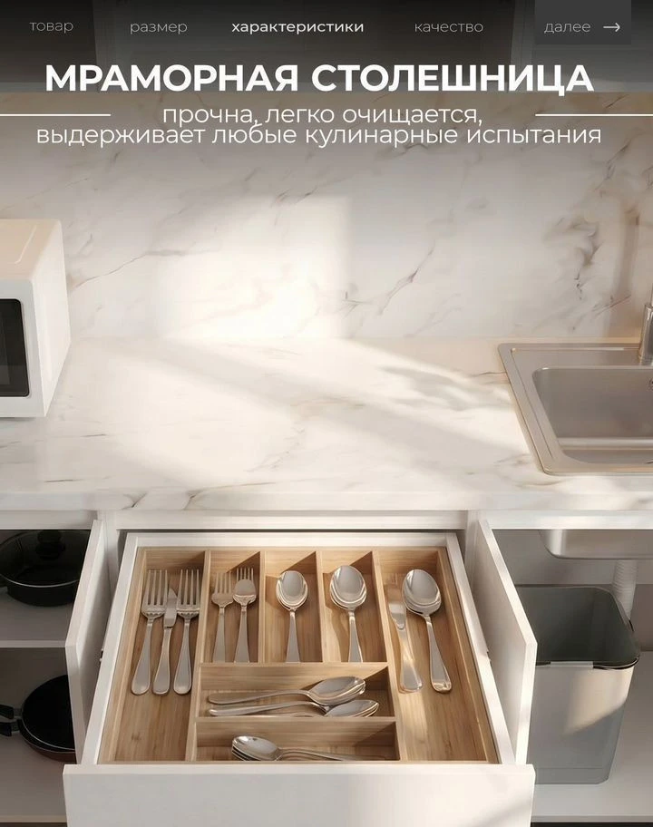 Кухня белая готовая 2м новая