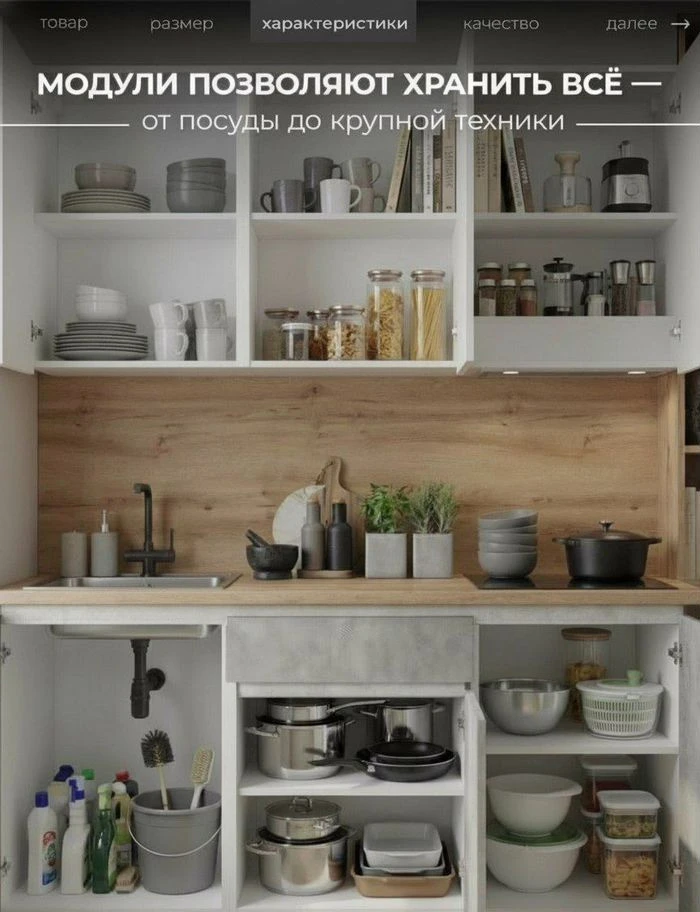 Кухня готовая новая 1.5м