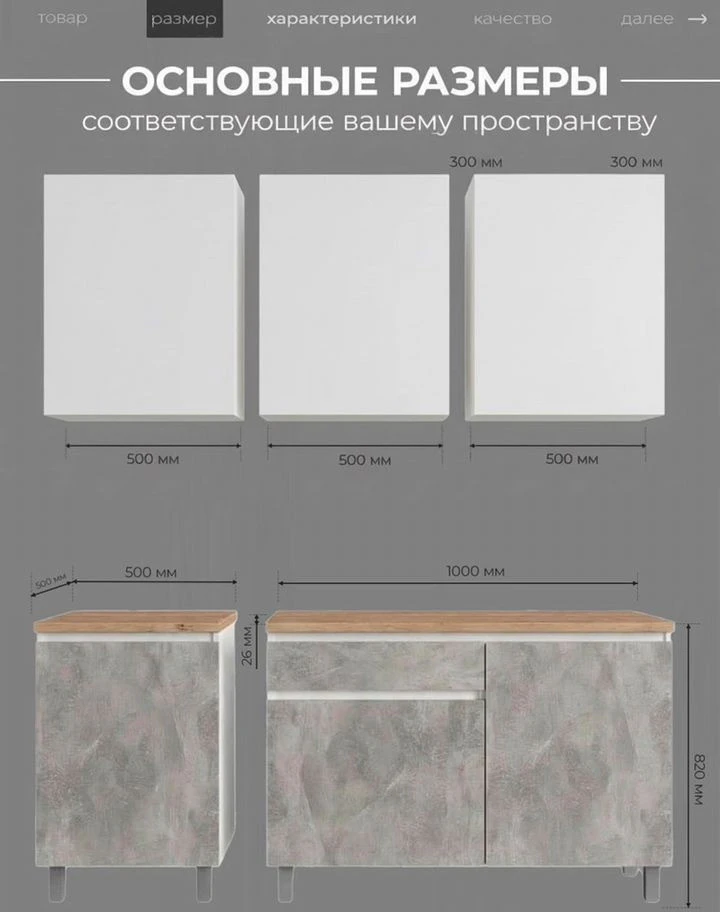 Кухня готовая новая 1.5м