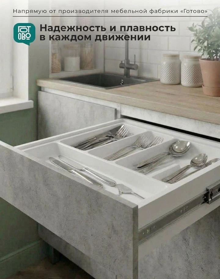 Кухня готовая новая 1.5м