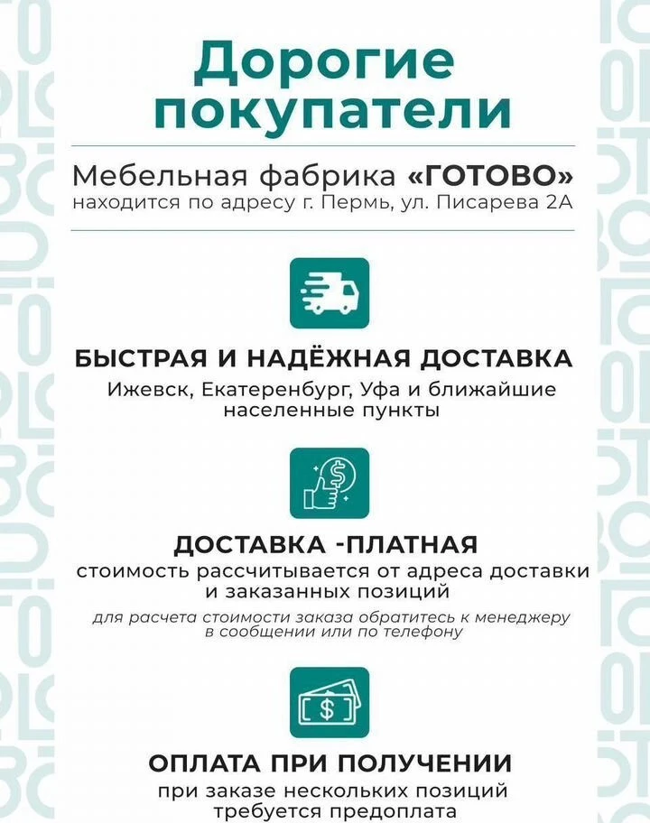Кухня готовая новая 1.5м