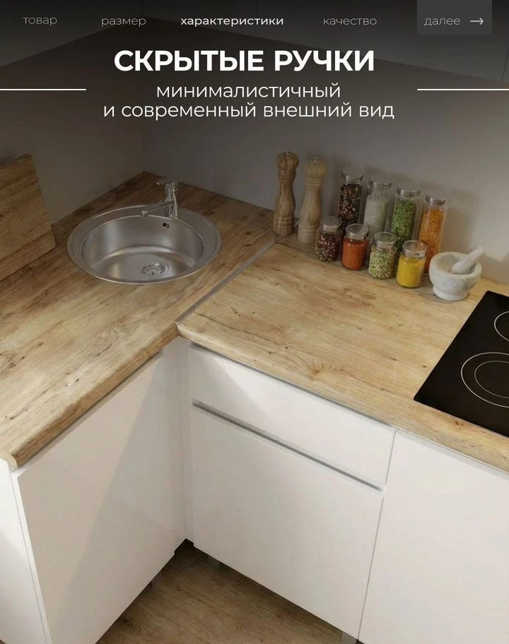 Кухня новая угловая