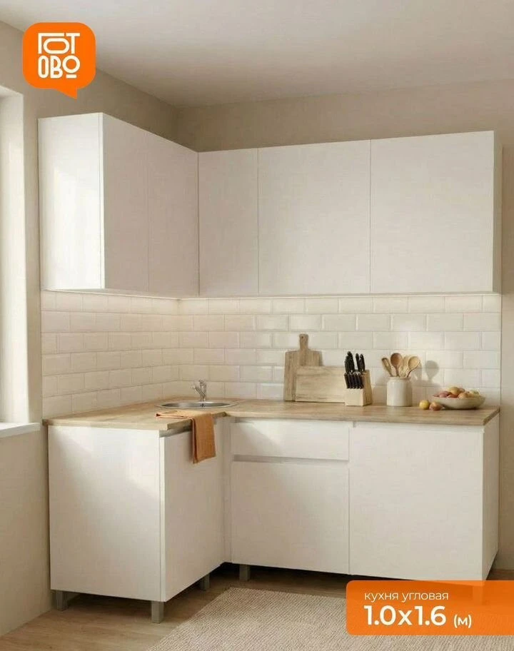 Кухня угловая новая