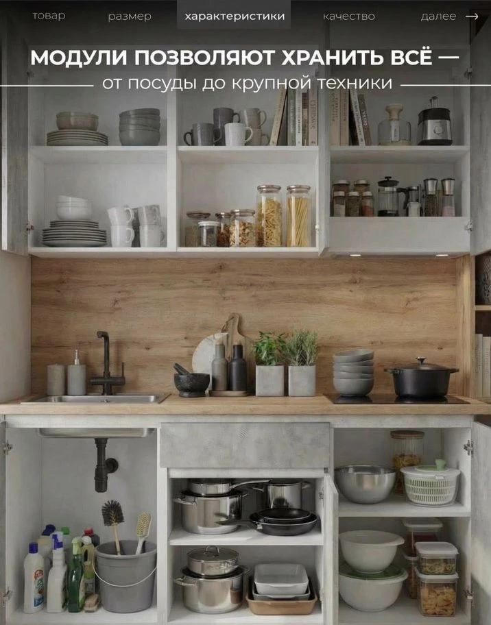 Кухня готовая новая 1.5м