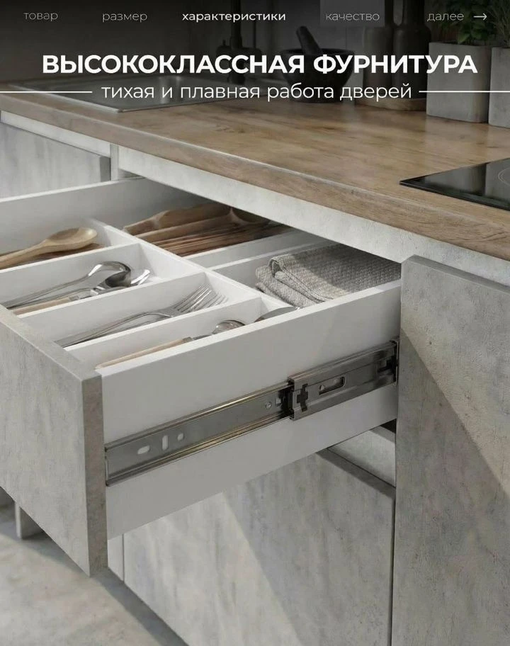 Кухня готовая новая 1.5м