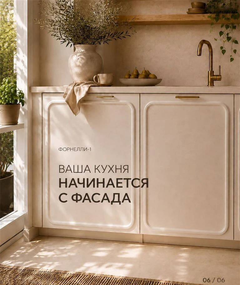 Кухонный гарнитур угловой под заказ