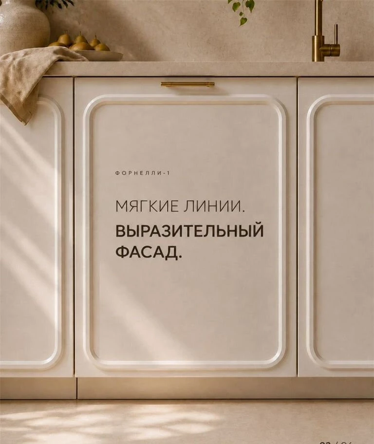 Кухонный гарнитур угловой под заказ