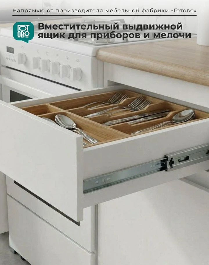 Кухня готовая новая 2м