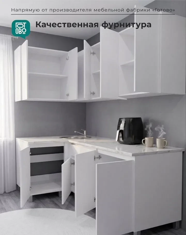 Кухня белая новая угловая