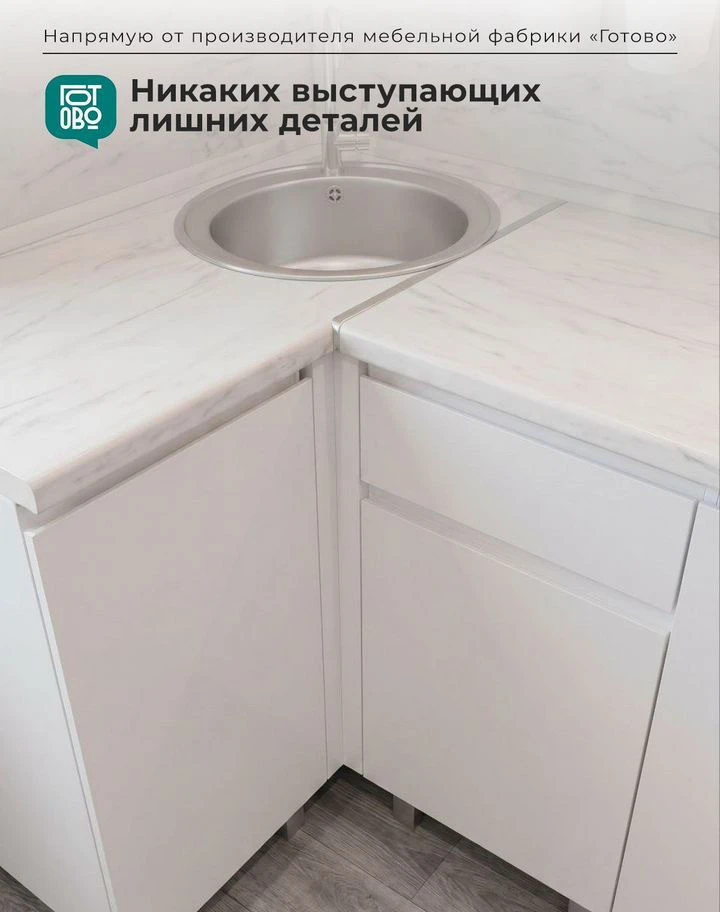 Кухня белая новая угловая