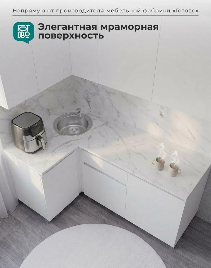 Кухня белая новая угловая