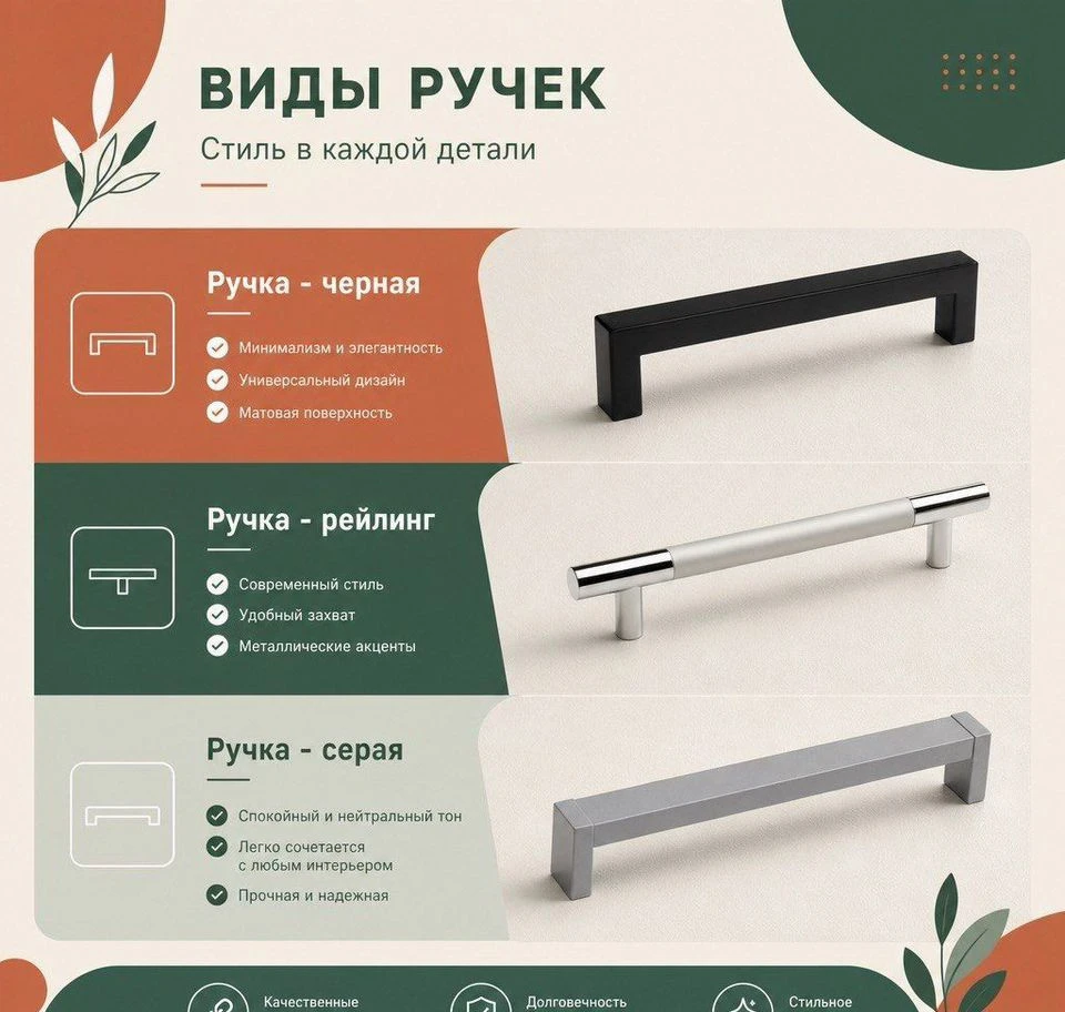 Кухня новая