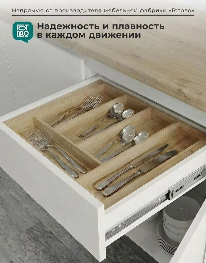 Кухня готовая новая 1.5м