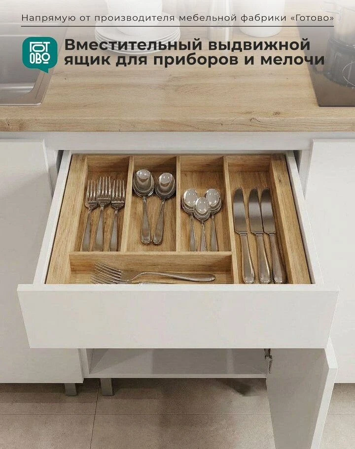 Кухня готовая новая 1.5м