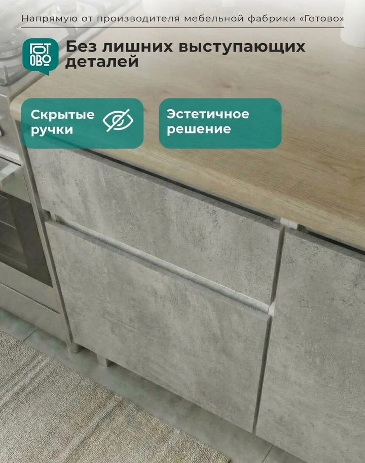 Кухня готовая новая 2м