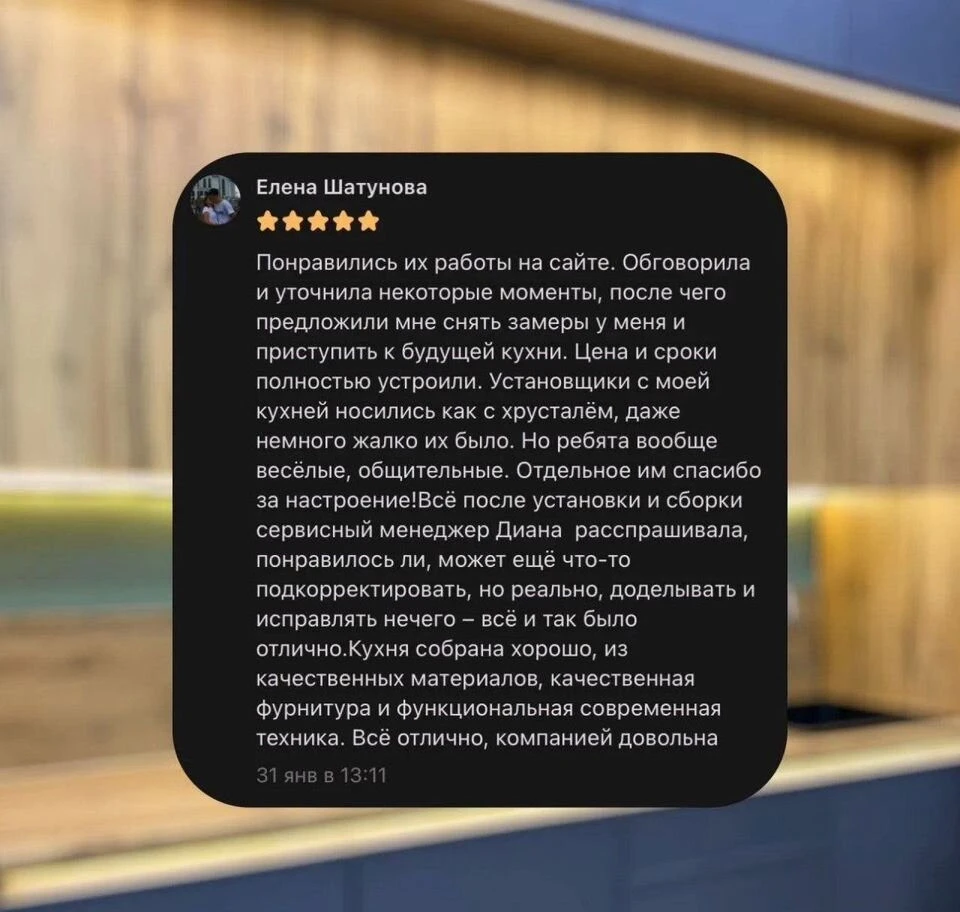 Кухня угловая на заказ. Бесплатный замер