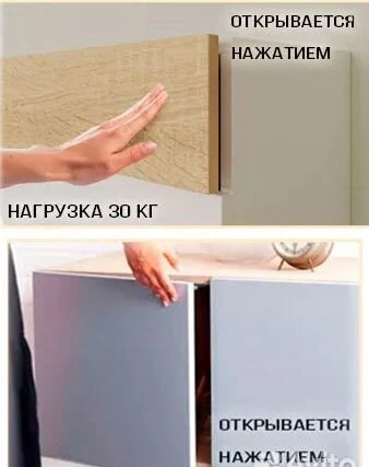 Кухня