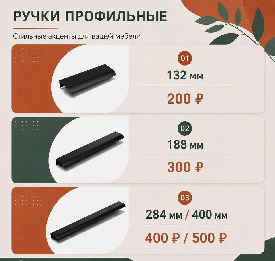 Кухня
