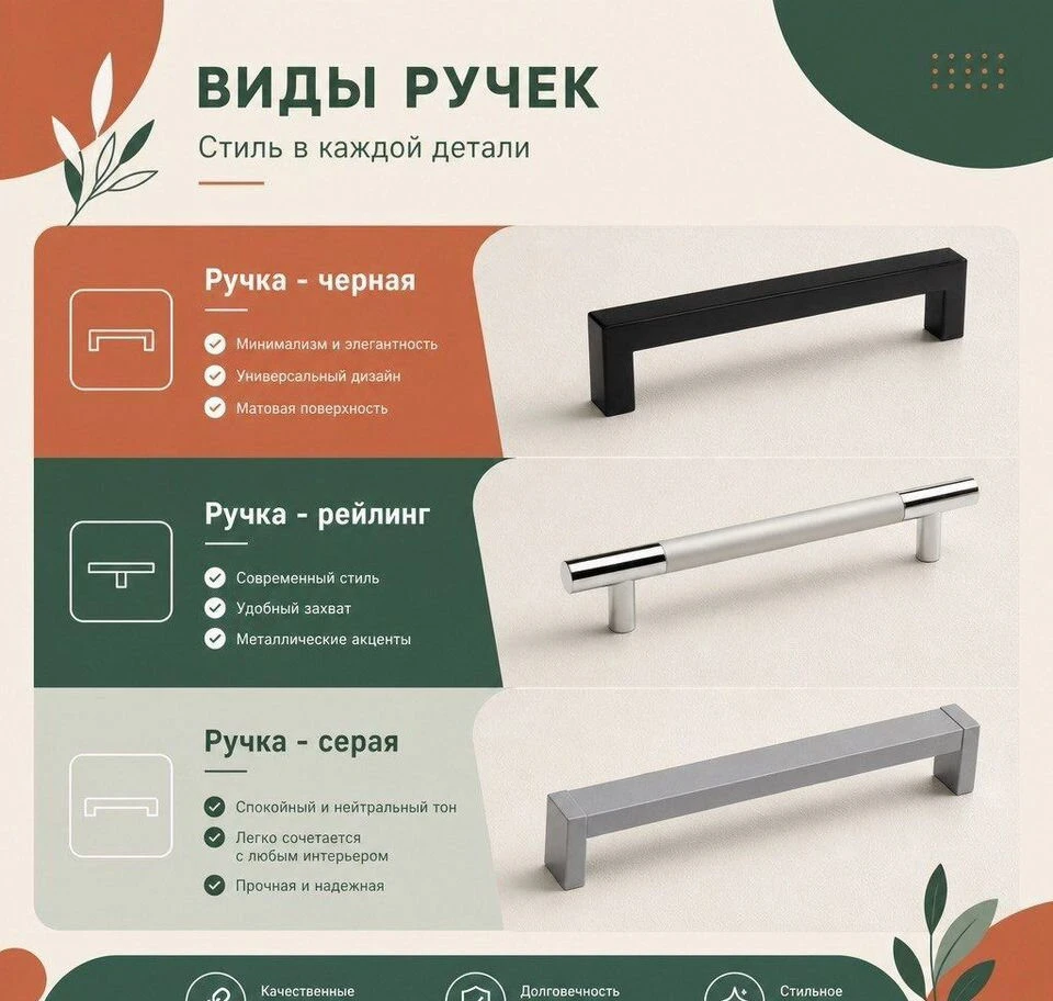 Кухня
